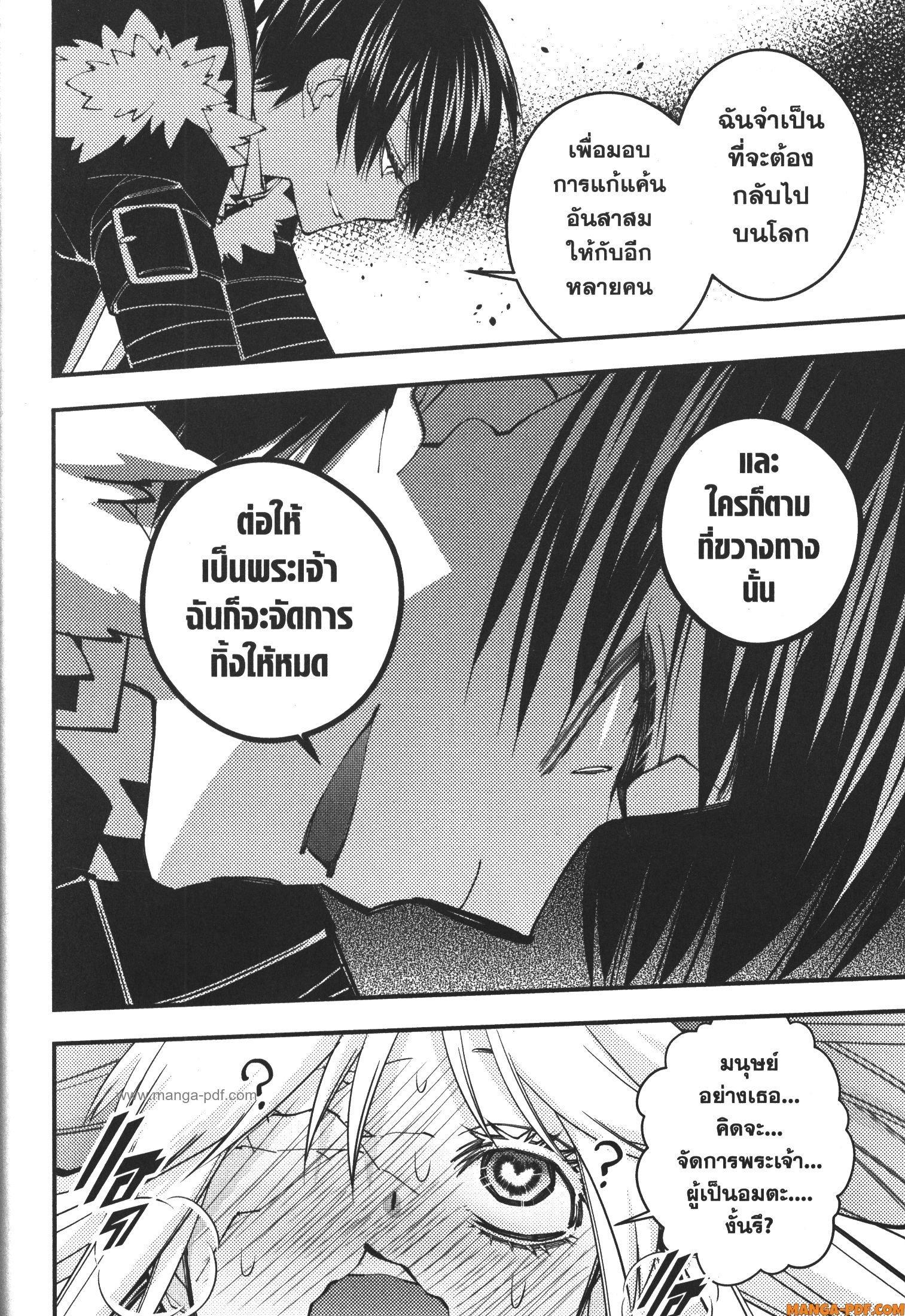 Manga-lc-com อ่านมังงะ อ่านการ์ตูน ออนไลน์ ฟรี Fukushuu o Koinegau Saikyou Yuusha wa, Yami no Chikara de Senmetsu Musou Suru ตอนที่ 1 2 3 4 5 6 7 8 9 10 11 12 13 14 ฟรี ไม่มีโฆษณา Manga-lc - อ่าน มังงะ อ่าน การ์ตูน ออนไลน์ อ่านมังงะ ฟรี