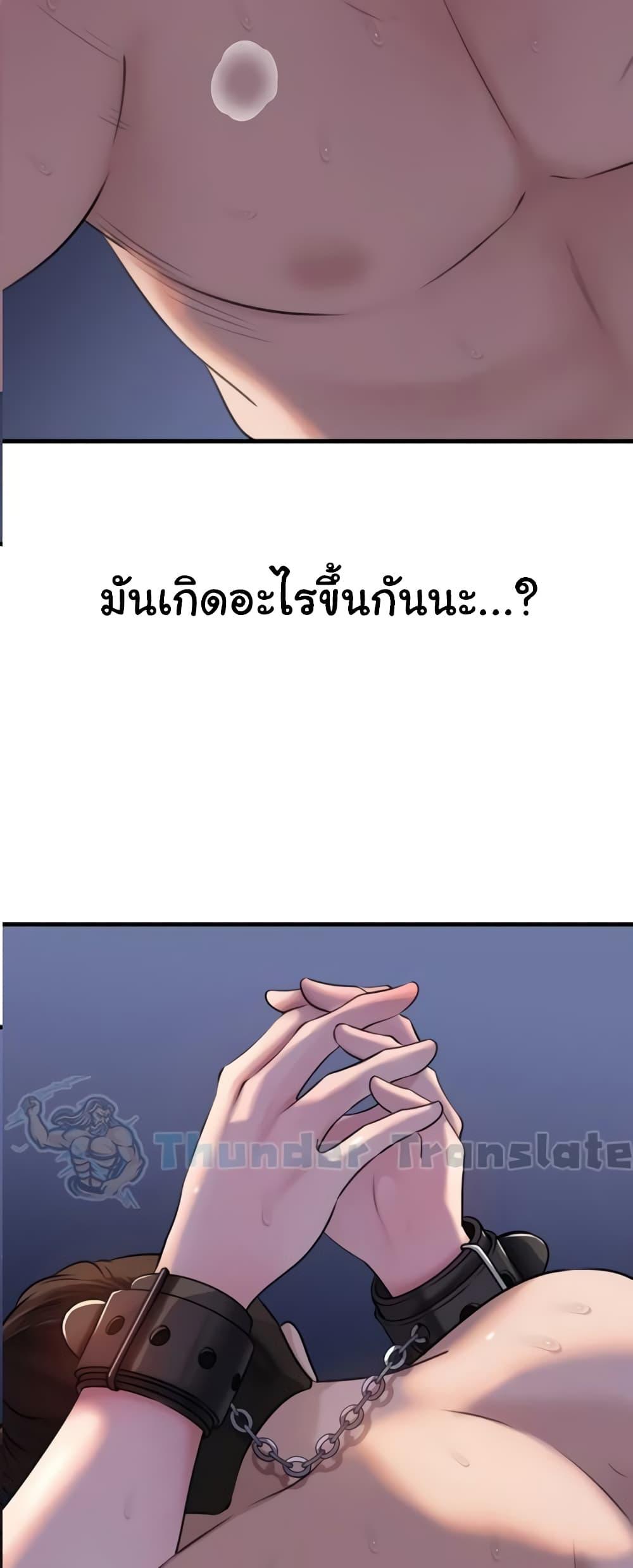 Doujin-Lc- อ่าน โดจิน มังฮวา เกาหลี ญี่ปุ่น จีน แปลไทย Not the Daughter ตอนที่ 1 2 3 4 5 6 7 8 9 10 11 12 13 14 ฟรี ไม่มีโฆษณา อ่าน โดจิน Manhwa เกาหลี ญี่ปุ่น จีน เรามีครบ คัดมาให้เน้นๆ โดจิน 18+ รับประกันความฟินโดย  Doujin Lc