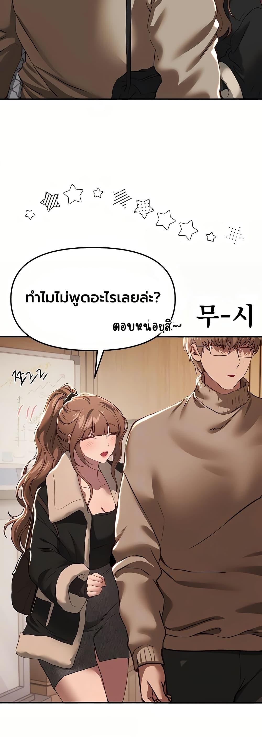 Doujin-Lc- อ่าน โดจิน มังฮวา เกาหลี ญี่ปุ่น จีน แปลไทย Beautiful Days ตอนที่ 1 2 3 4 5 6 7 8 9 10 11 12 13 14 ฟรี ไม่มีโฆษณา อ่าน โดจิน Manhwa เกาหลี ญี่ปุ่น จีน เรามีครบ คัดมาให้เน้นๆ โดจิน 18+ รับประกันความฟินโดย  Doujin Lc