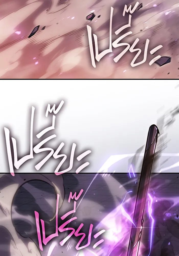 เกิดใหม่พร้อมพลังแห่งราชัน ตอนที่ 22 รูปที่ 40