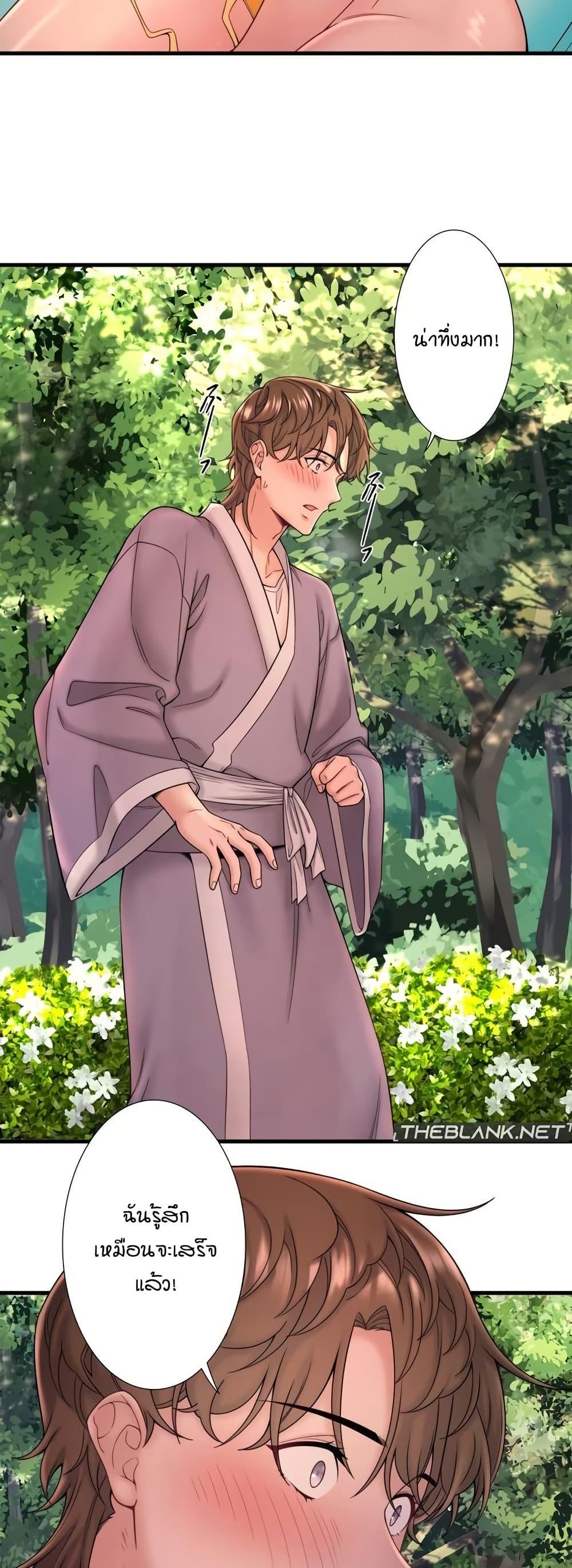 Doujin-Lc- อ่าน โดจิน มังฮวา เกาหลี ญี่ปุ่น จีน แปลไทย Secret Hot Spring ตอนที่ 1 2 3 4 5 6 7 8 9 10 11 12 13 14 ฟรี ไม่มีโฆษณา อ่าน โดจิน Manhwa เกาหลี ญี่ปุ่น จีน เรามีครบ คัดมาให้เน้นๆ โดจิน 18+ รับประกันความฟินโดย  Doujin Lc