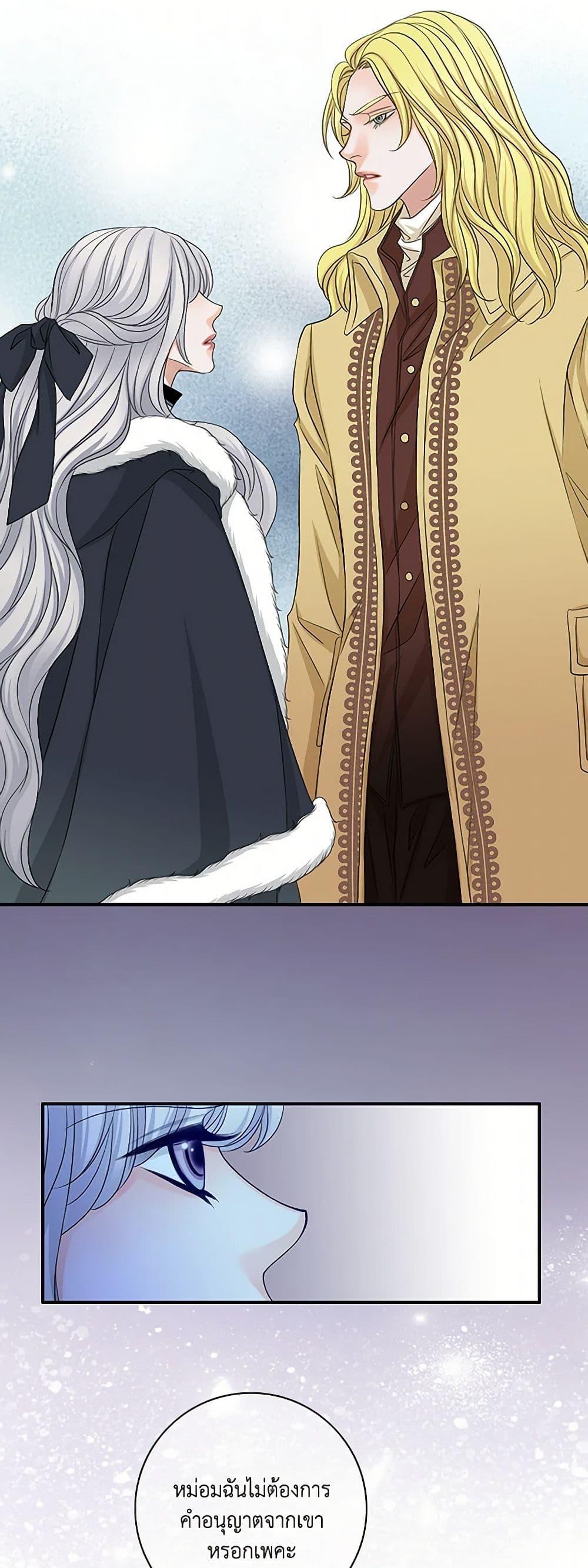 Manga-lc-com อ่านมังงะ อ่านการ์ตูน ออนไลน์ ฟรี The Eighth Bride ตอนที่ 1 2 3 4 5 6 7 8 9 10 11 12 13 14 ฟรี ไม่มีโฆษณา Manga-lc - อ่าน มังงะ อ่าน การ์ตูน ออนไลน์ อ่านมังงะ ฟรี