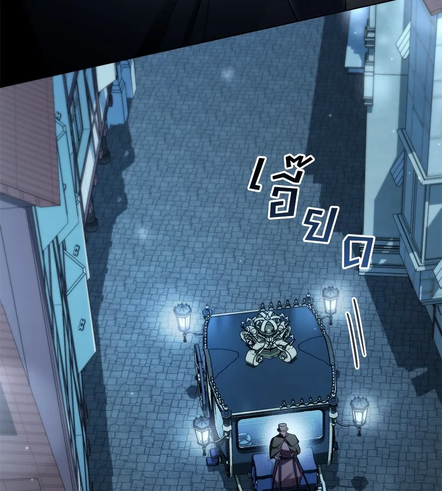 เล่ห์รักชนชั้นสูง ตอนที่ 25 รูปที่ 121