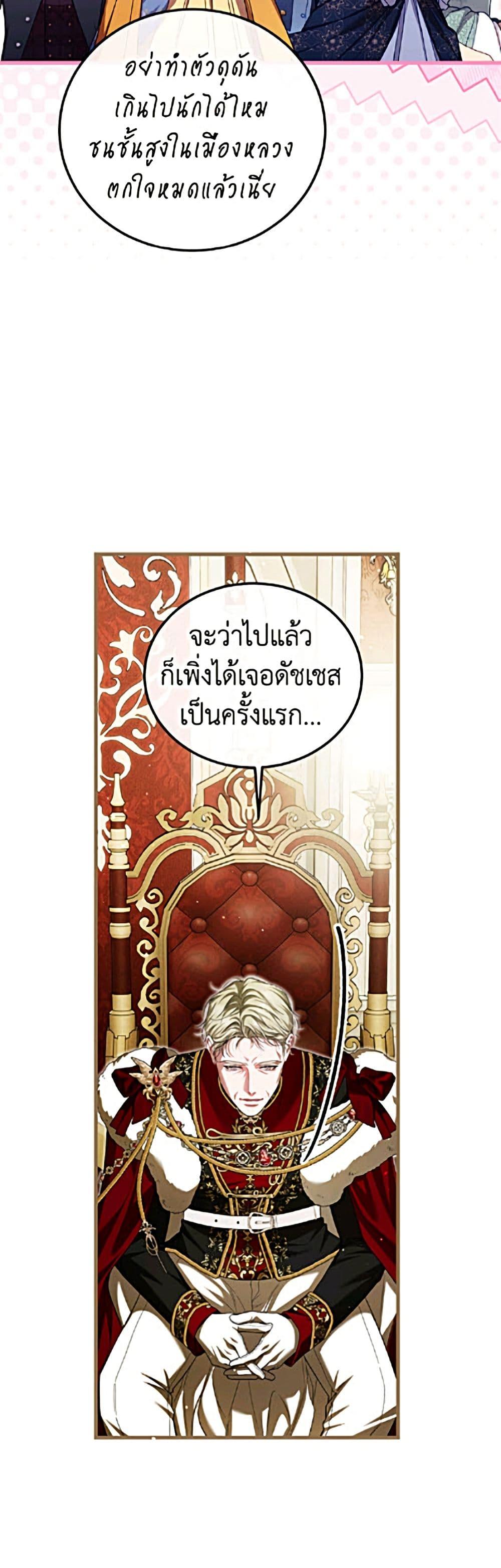 Manga-lc-com อ่านมังงะ อ่านการ์ตูน ออนไลน์ ฟรี Limited Extra time ตอนที่ 1 2 3 4 5 6 7 8 9 10 11 12 13 14 ฟรี ไม่มีโฆษณา Manga-lc - อ่าน มังงะ อ่าน การ์ตูน ออนไลน์ อ่านมังงะ ฟรี
