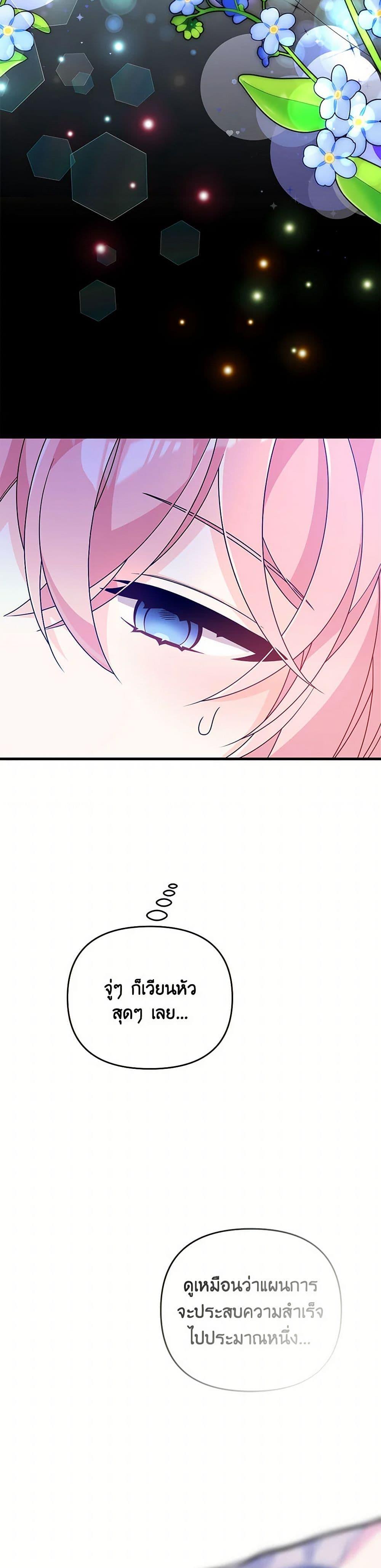 Manga-lc-com อ่านมังงะ อ่านการ์ตูน ออนไลน์ ฟรี I Will Seduce the Male Lead for My Older Brother ตอนที่ 1 2 3 4 5 6 7 8 9 10 11 12 13 14 ฟรี ไม่มีโฆษณา Manga-lc - อ่าน มังงะ อ่าน การ์ตูน ออนไลน์ อ่านมังงะ ฟรี