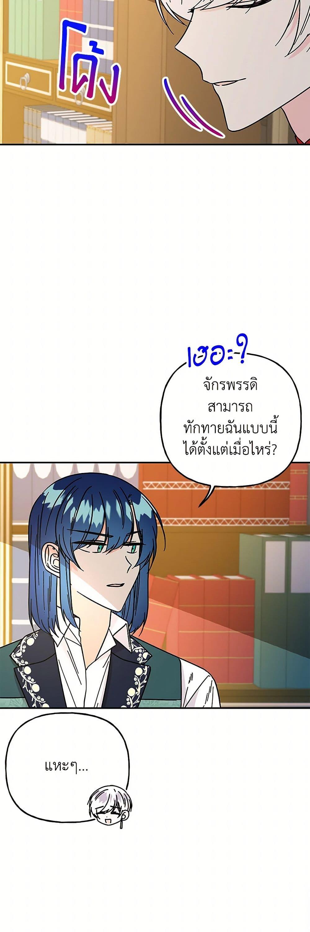 Manga-lc-com อ่านมังงะ อ่านการ์ตูน ออนไลน์ ฟรี Daughter of the Archmage ตอนที่ 1 2 3 4 5 6 7 8 9 10 11 12 13 14 ฟรี ไม่มีโฆษณา Manga-lc - อ่าน มังงะ อ่าน การ์ตูน ออนไลน์ อ่านมังงะ ฟรี