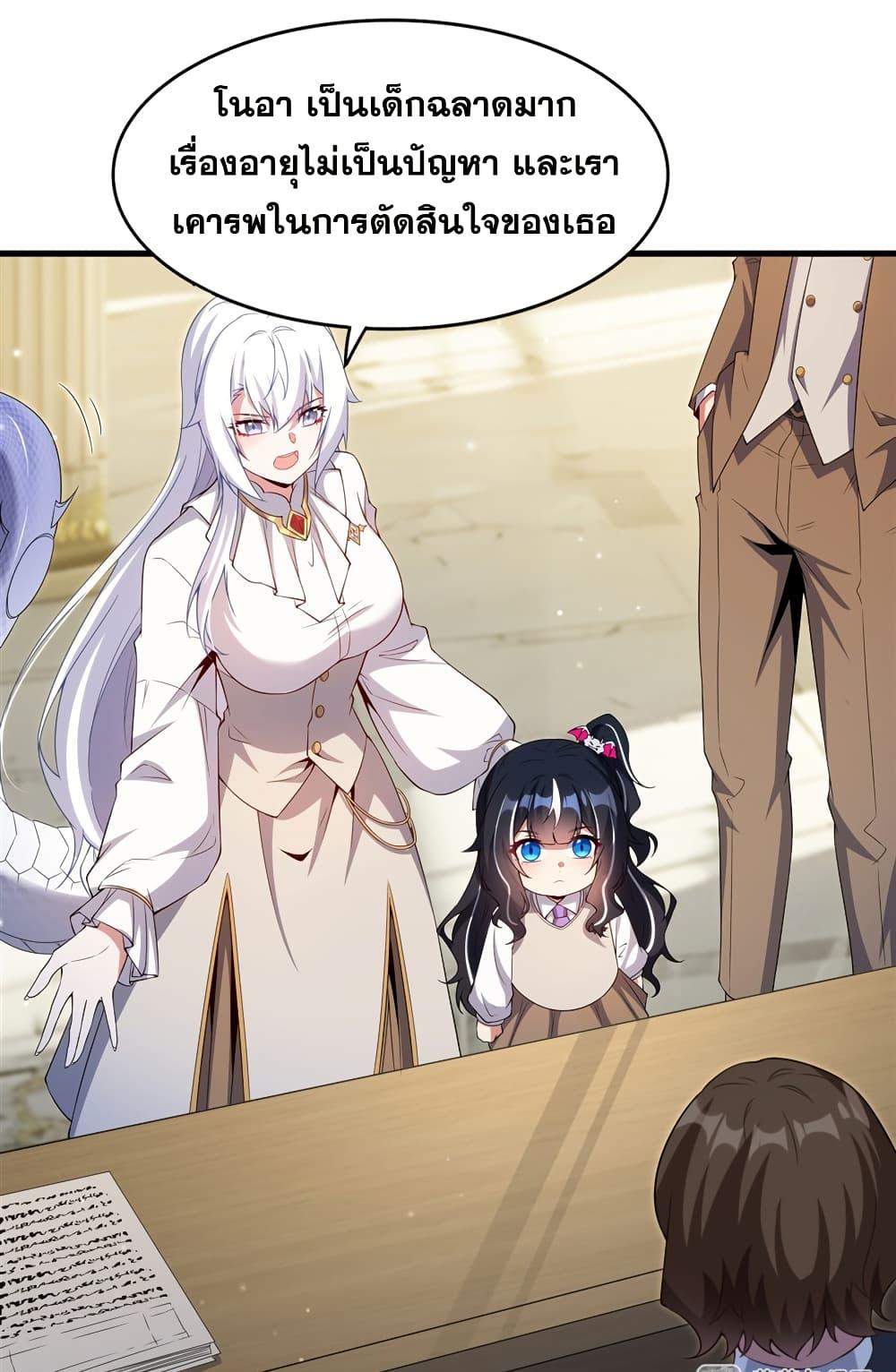 Manga-lc-com อ่านมังงะ อ่านการ์ตูน ออนไลน์ ฟรี Shut Up, Evil Dragon, I Don’t Want to Raise a Child With You Anymore ตอนที่ 1 2 3 4 5 6 7 8 9 10 11 12 13 14 ฟรี ไม่มีโฆษณา Manga-lc - อ่าน มังงะ อ่าน การ์ตูน ออนไลน์ อ่านมังงะ ฟรี