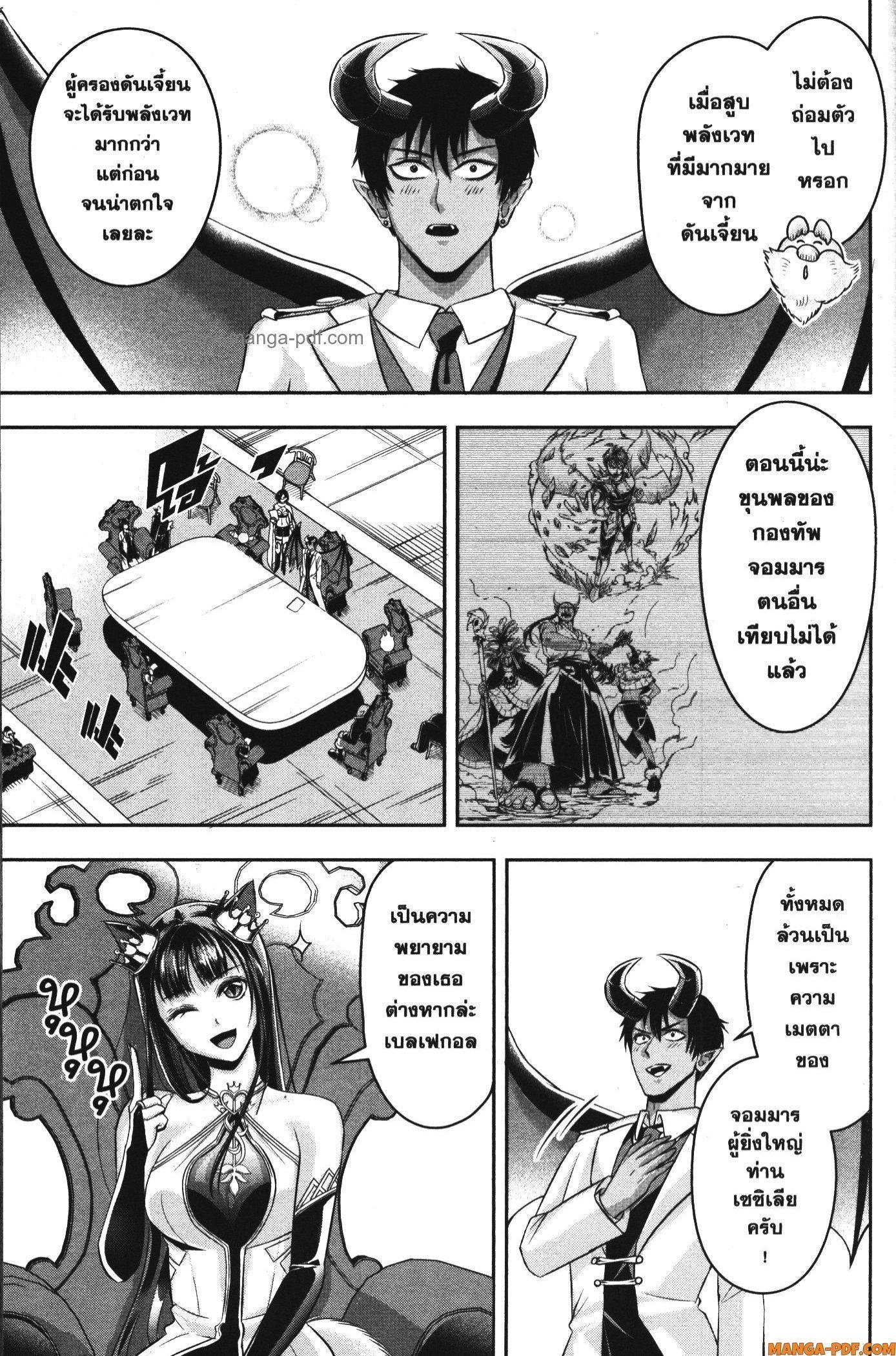 Manga-lc-com อ่านมังงะ อ่านการ์ตูน ออนไลน์ ฟรี Shitsugyou Kenja no Nariagari ตอนที่ 1 2 3 4 5 6 7 8 9 10 11 12 13 14 ฟรี ไม่มีโฆษณา Manga-lc - อ่าน มังงะ อ่าน การ์ตูน ออนไลน์ อ่านมังงะ ฟรี