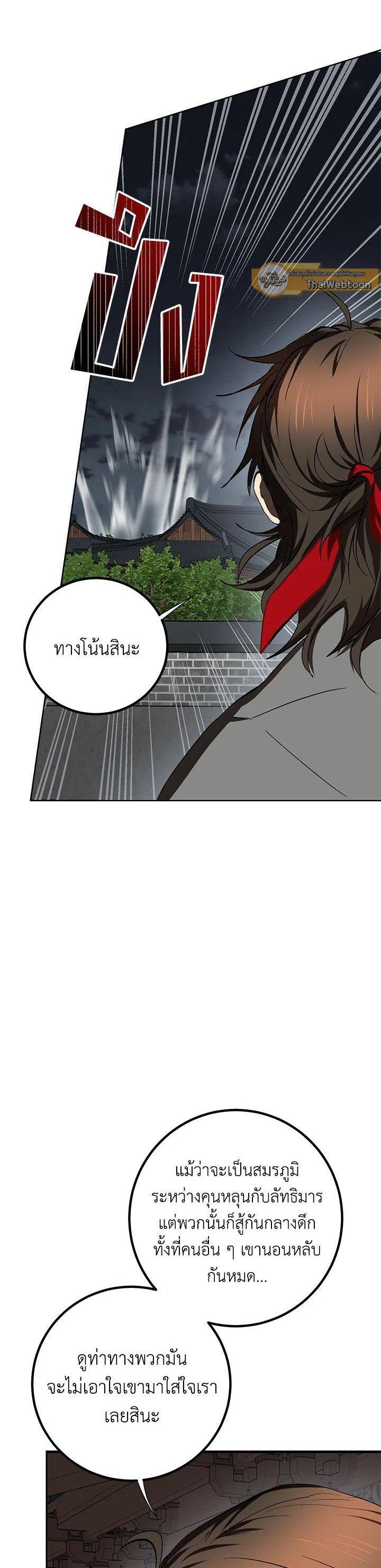 Manga-lc-com อ่านมังงะ อ่านการ์ตูน ออนไลน์ ฟรี Path of the Shaman ตอนที่ 1 2 3 4 5 6 7 8 9 10 11 12 13 14 ฟรี ไม่มีโฆษณา Manga-lc - อ่าน มังงะ อ่าน การ์ตูน ออนไลน์ อ่านมังงะ ฟรี
