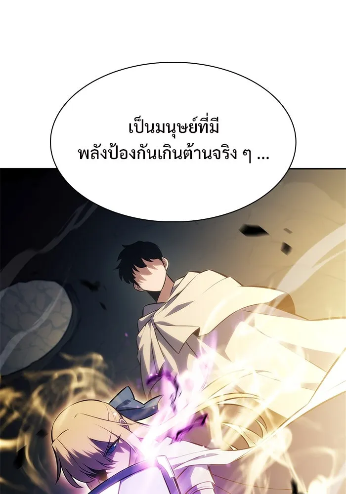 ผู้เล่นหน้าใหม่เลเวลแมกซ์ ตอนที่ 218 โอลด์การ์ด (1) รูปที่ 130