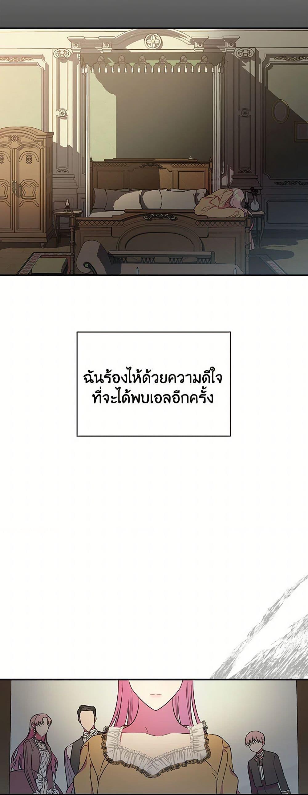 Manga-lc-com อ่านมังงะ อ่านการ์ตูน ออนไลน์ ฟรี Duchess in the Glass House ตอนที่ 1 2 3 4 5 6 7 8 9 10 11 12 13 14 ฟรี ไม่มีโฆษณา Manga-lc - อ่าน มังงะ อ่าน การ์ตูน ออนไลน์ อ่านมังงะ ฟรี
