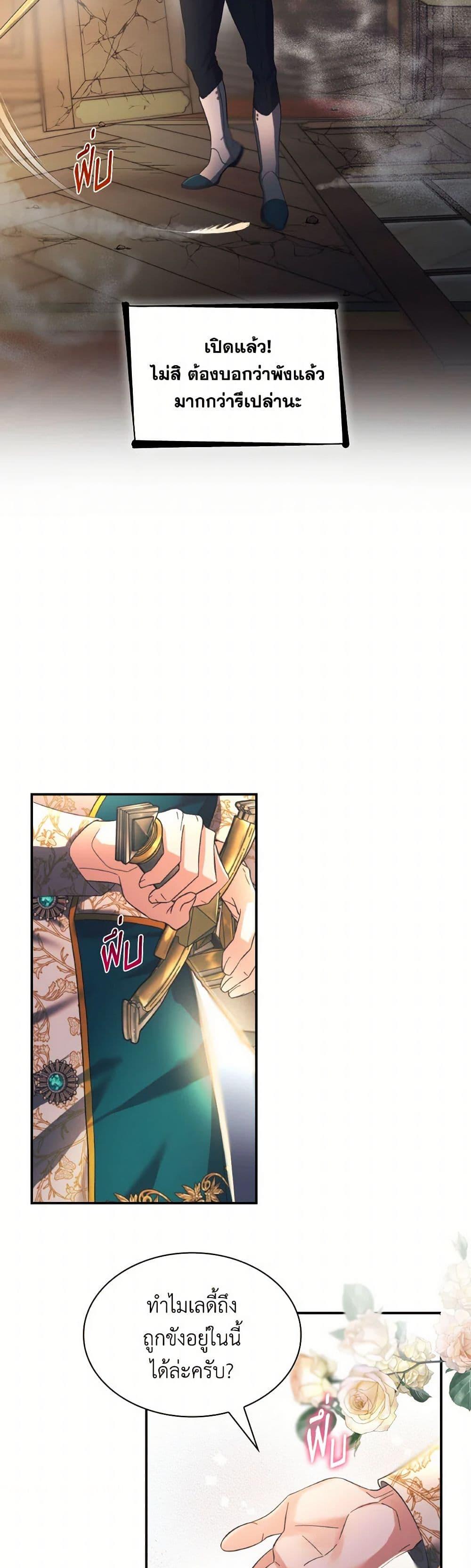 Manga-lc-com อ่านมังงะ อ่านการ์ตูน ออนไลน์ ฟรี Villains Behind the Curtains ตอนที่ 1 2 3 4 5 6 7 8 9 10 11 12 13 14 ฟรี ไม่มีโฆษณา Manga-lc - อ่าน มังงะ อ่าน การ์ตูน ออนไลน์ อ่านมังงะ ฟรี