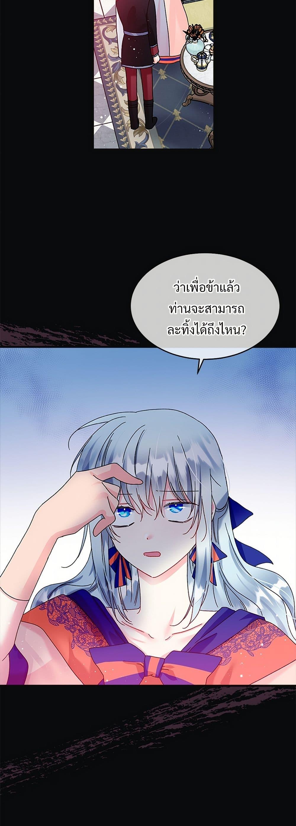 Manga-lc-com อ่านมังงะ อ่านการ์ตูน ออนไลน์ ฟรี The Lady’s Butler ตอนที่ 1 2 3 4 5 6 7 8 9 10 11 12 13 14 ฟรี ไม่มีโฆษณา Manga-lc - อ่าน มังงะ อ่าน การ์ตูน ออนไลน์ อ่านมังงะ ฟรี