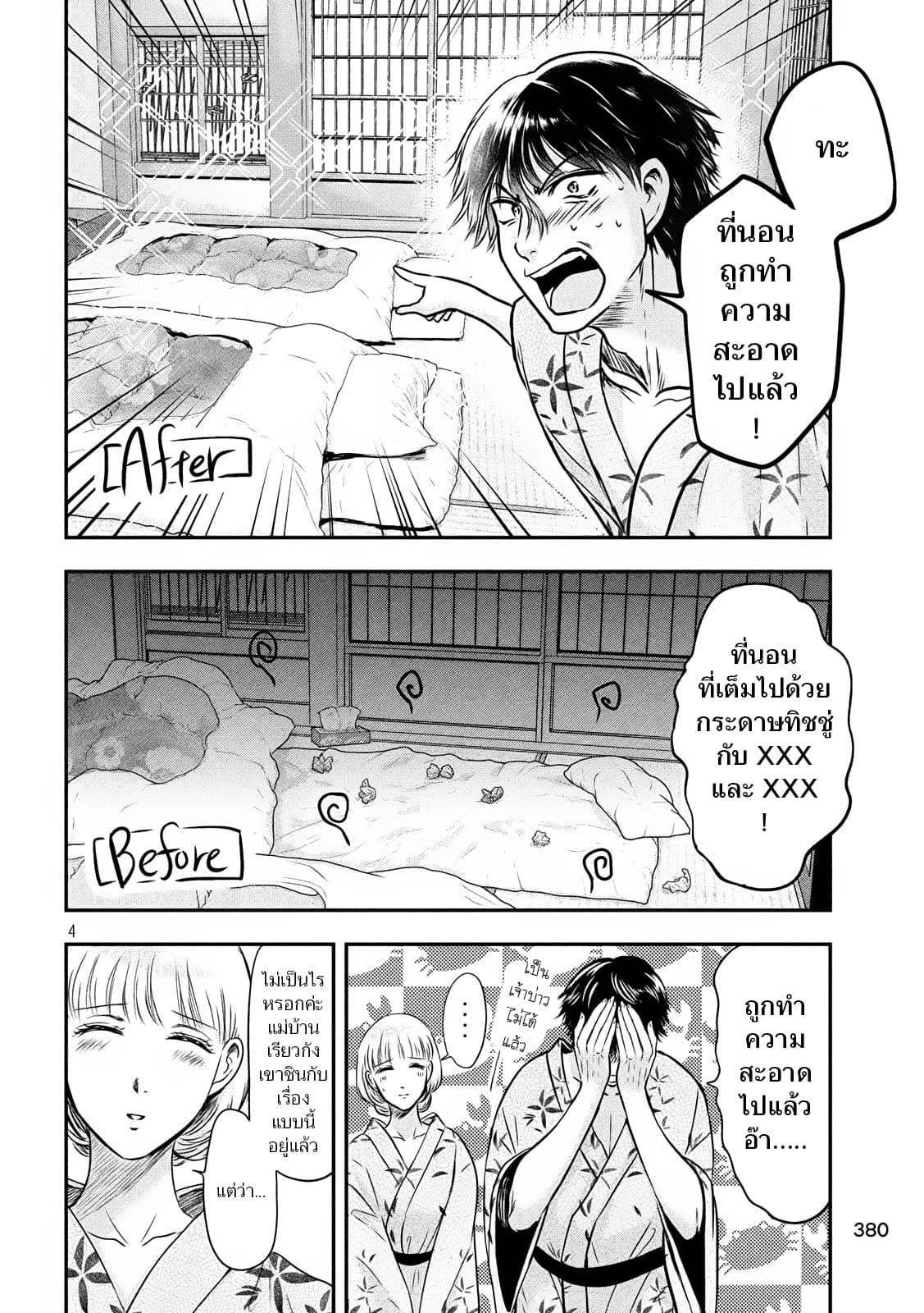 Manga-lc-com อ่านมังงะ อ่านการ์ตูน ออนไลน์ ฟรี Yukionna to Kani wo Kuu ตอนที่ 1 2 3 4 5 6 7 8 9 10 11 12 13 14 ฟรี ไม่มีโฆษณา Manga-lc - อ่าน มังงะ อ่าน การ์ตูน ออนไลน์ อ่านมังงะ ฟรี