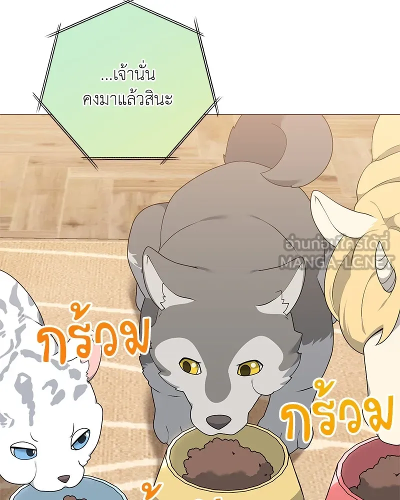 คนสวนโลกฮันเตอร์ ตอนที่ 54 รูปที่ 18