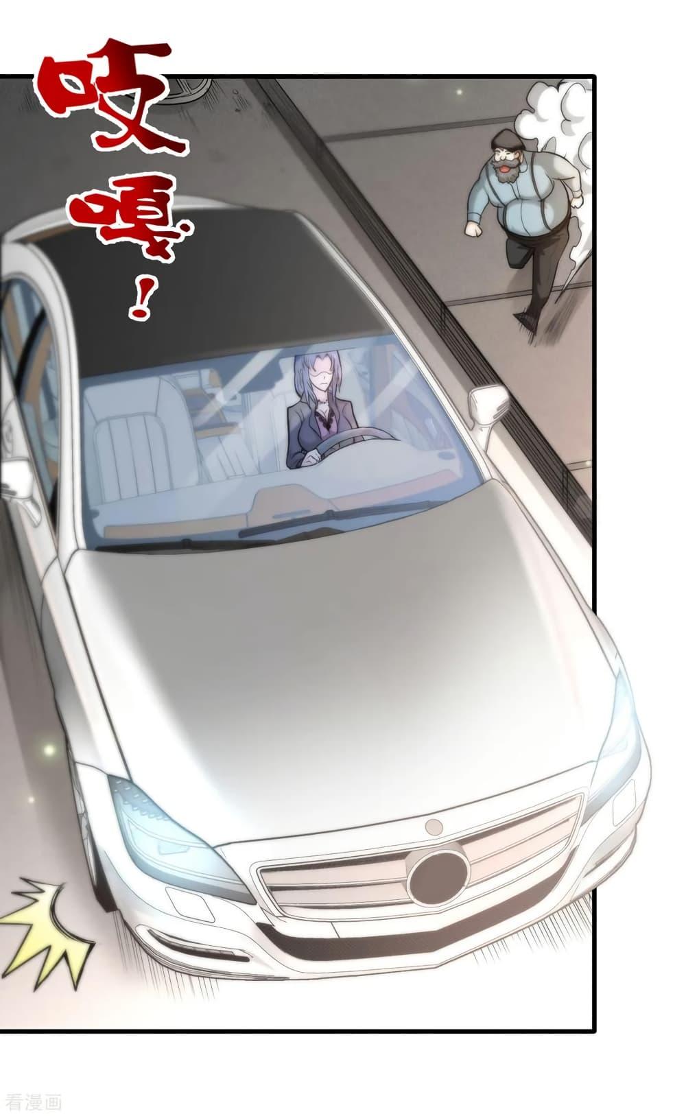 Manga-lc-com อ่านมังงะ อ่านการ์ตูน ออนไลน์ ฟรี Peerless Doctor in the City ตอนที่ 1 2 3 4 5 6 7 8 9 10 11 12 13 14 ฟรี ไม่มีโฆษณา Manga-lc - อ่าน มังงะ อ่าน การ์ตูน ออนไลน์ อ่านมังงะ ฟรี