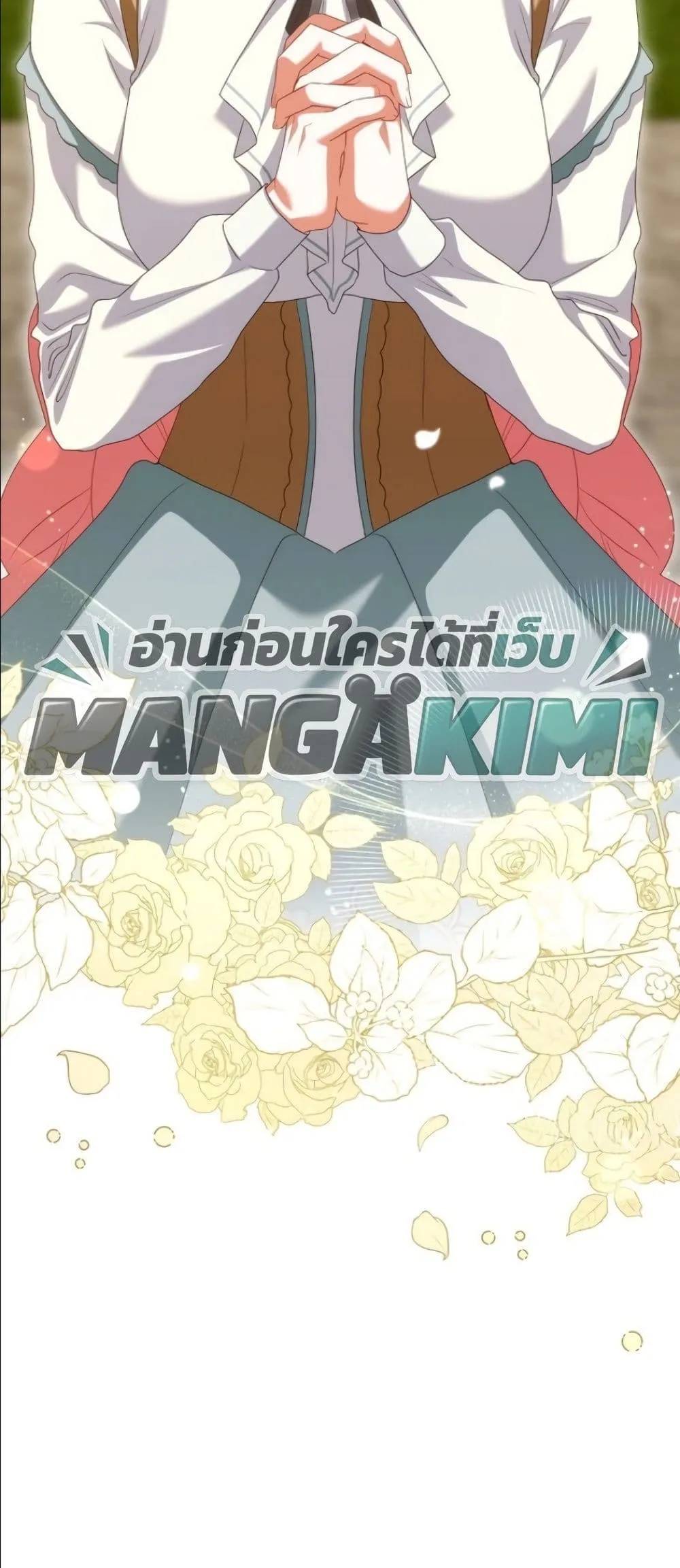 Manga-lc-com อ่านมังงะ อ่านการ์ตูน ออนไลน์ ฟรี Behold The Perfect Villainess ตอนที่ 1 2 3 4 5 6 7 8 9 10 11 12 13 14 ฟรี ไม่มีโฆษณา Manga-lc - อ่าน มังงะ อ่าน การ์ตูน ออนไลน์ อ่านมังงะ ฟรี