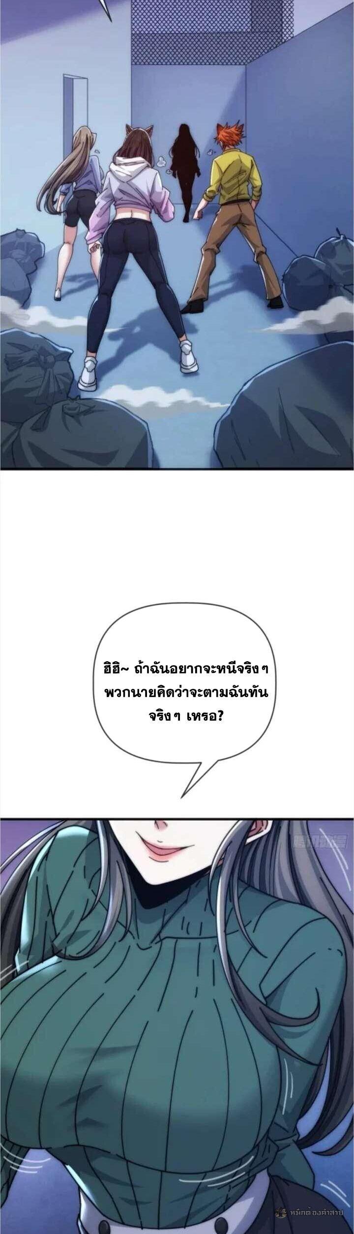 Manga-lc-com อ่านมังงะ อ่านการ์ตูน ออนไลน์ ฟรี Infinite Evolution From Zero ตอนที่ 1 2 3 4 5 6 7 8 9 10 11 12 13 14 ฟรี ไม่มีโฆษณา Manga-lc - อ่าน มังงะ อ่าน การ์ตูน ออนไลน์ อ่านมังงะ ฟรี