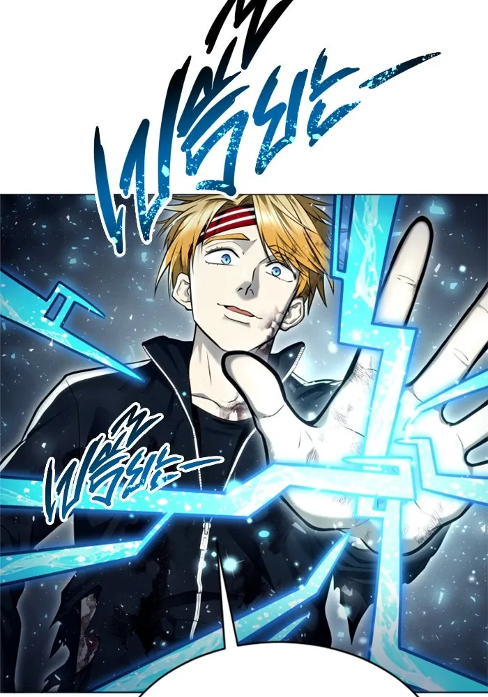 อูเร็ค มาซิโน่ ตอนที่ 28 มาโก 3 รูปที่ 16