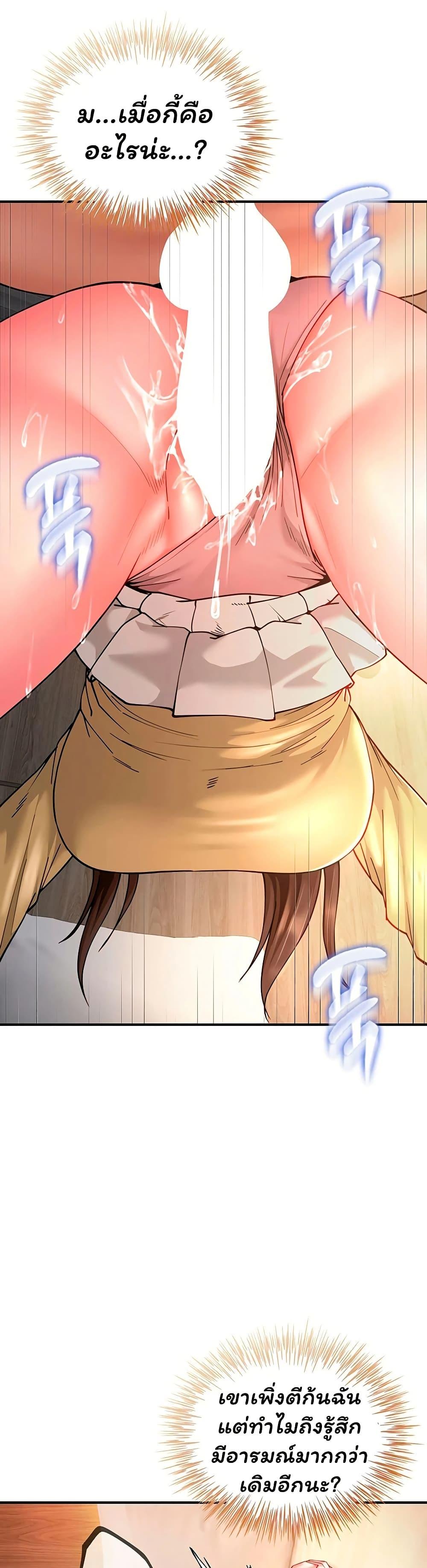 Doujin-Lc- อ่าน โดจิน มังฮวา เกาหลี ญี่ปุ่น จีน แปลไทย The Lovers Were ตอนที่ 1 2 3 4 5 6 7 8 9 10 11 12 13 14 ฟรี ไม่มีโฆษณา อ่าน โดจิน Manhwa เกาหลี ญี่ปุ่น จีน เรามีครบ คัดมาให้เน้นๆ โดจิน 18+ รับประกันความฟินโดย  Doujin Lc