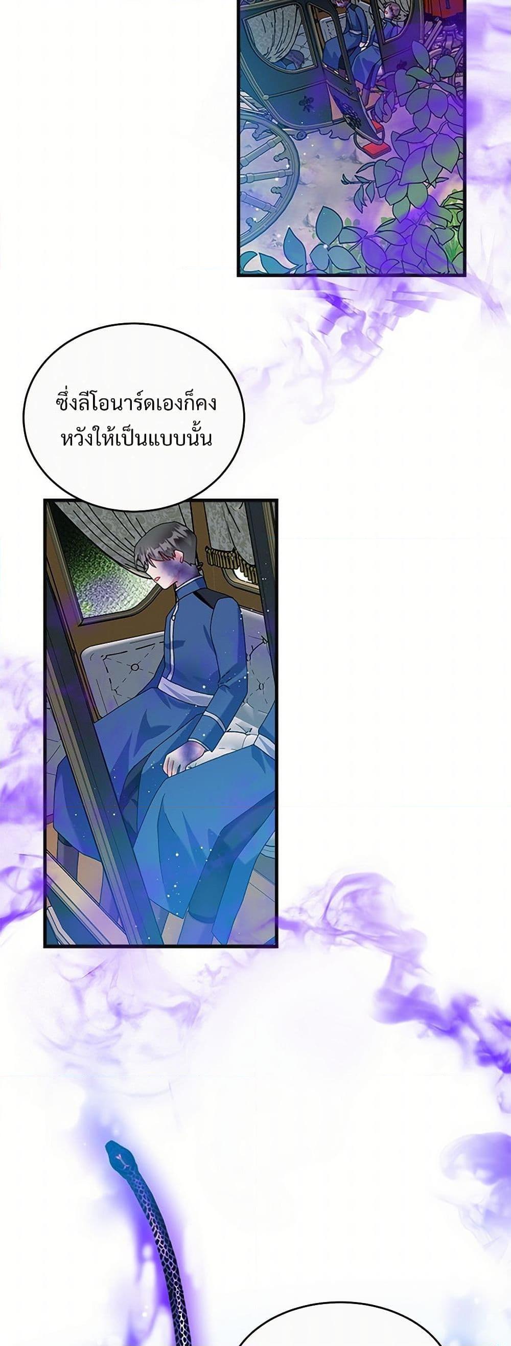 Manga-lc-com อ่านมังงะ อ่านการ์ตูน ออนไลน์ ฟรี The Lady’s Butler ตอนที่ 1 2 3 4 5 6 7 8 9 10 11 12 13 14 ฟรี ไม่มีโฆษณา Manga-lc - อ่าน มังงะ อ่าน การ์ตูน ออนไลน์ อ่านมังงะ ฟรี