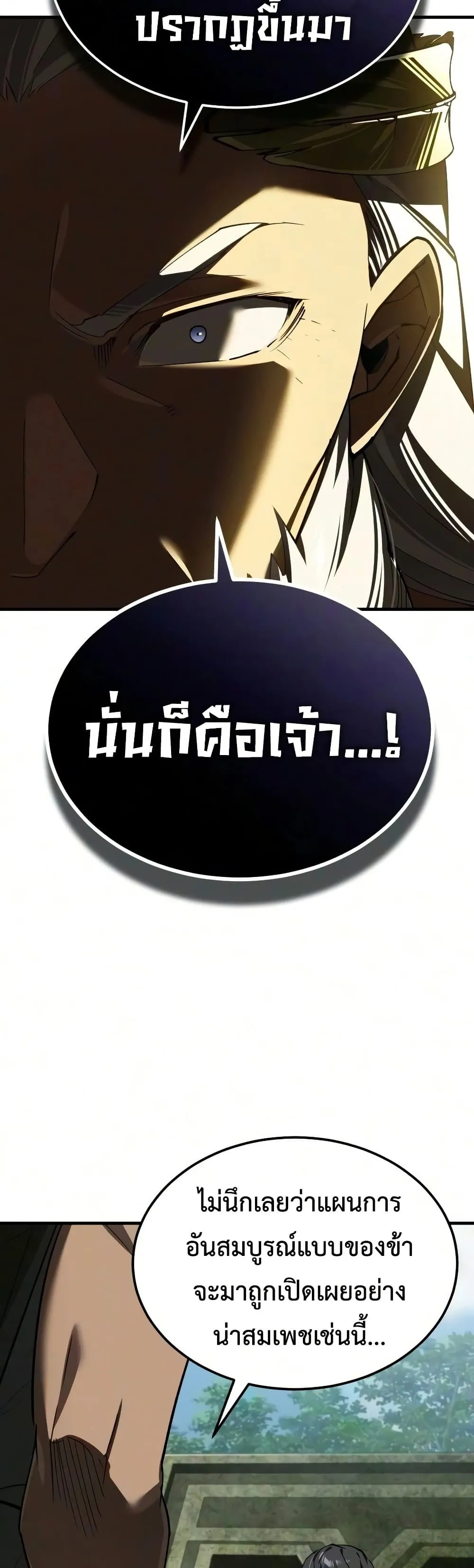 Manga-lc-com อ่านมังงะ อ่านการ์ตูน ออนไลน์ ฟรี The Heavenly Demon Can’t Live a Normal Life ตอนที่ 1 2 3 4 5 6 7 8 9 10 11 12 13 14 ฟรี ไม่มีโฆษณา Manga-lc - อ่าน มังงะ อ่าน การ์ตูน ออนไลน์ อ่านมังงะ ฟรี