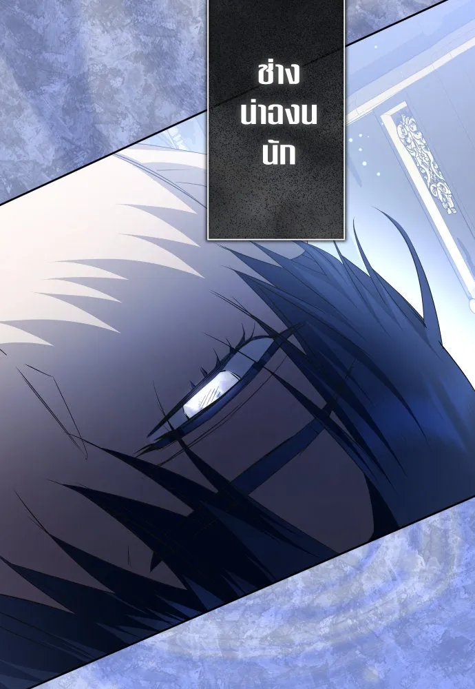 ชิงชีวิตพลิกลิขิตชะตา ตอนที่ 188. annular eclipse รูปที่ 19