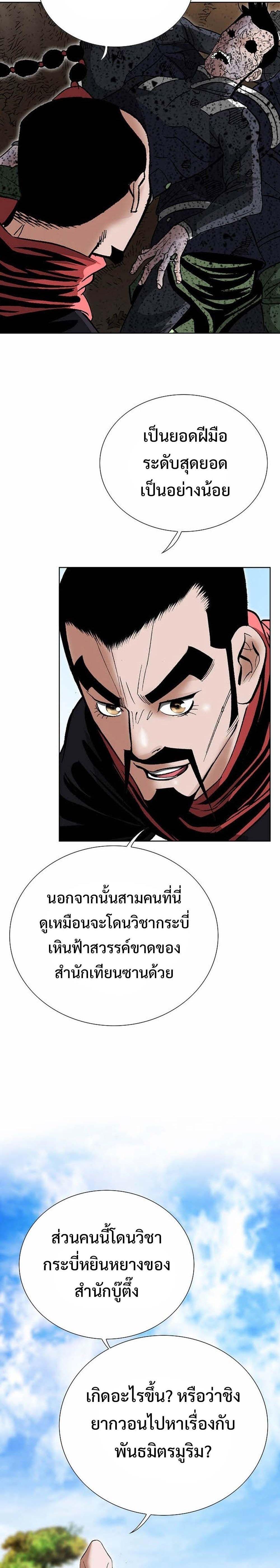 Manga-lc-com อ่านมังงะ อ่านการ์ตูน ออนไลน์ ฟรี Biography of a Novice Warrior ตอนที่ 1 2 3 4 5 6 7 8 9 10 11 12 13 14 ฟรี ไม่มีโฆษณา Manga-lc - อ่าน มังงะ อ่าน การ์ตูน ออนไลน์ อ่านมังงะ ฟรี