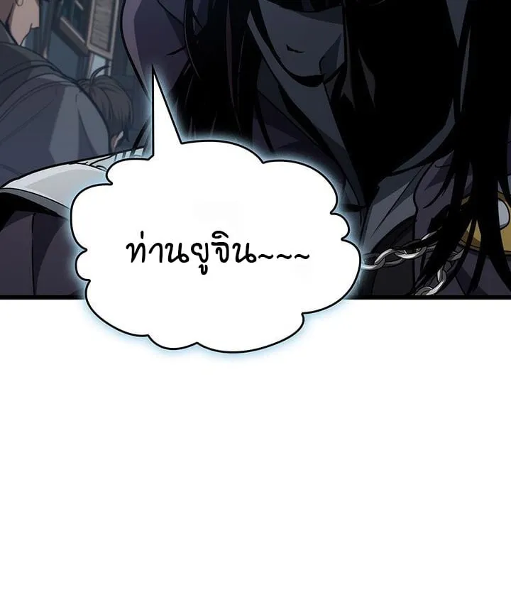 Crimson Reset ช_ว_ตคร_งท_สองของราช_นร_ตต_กาล หล_งจากหลบหน_มาคร_งป_ แวมไพร_ย_จ_นก_ถ_กส_งหารในท_ส_ด ตอนที่ ตอนที่ 6 รูปที่ 72