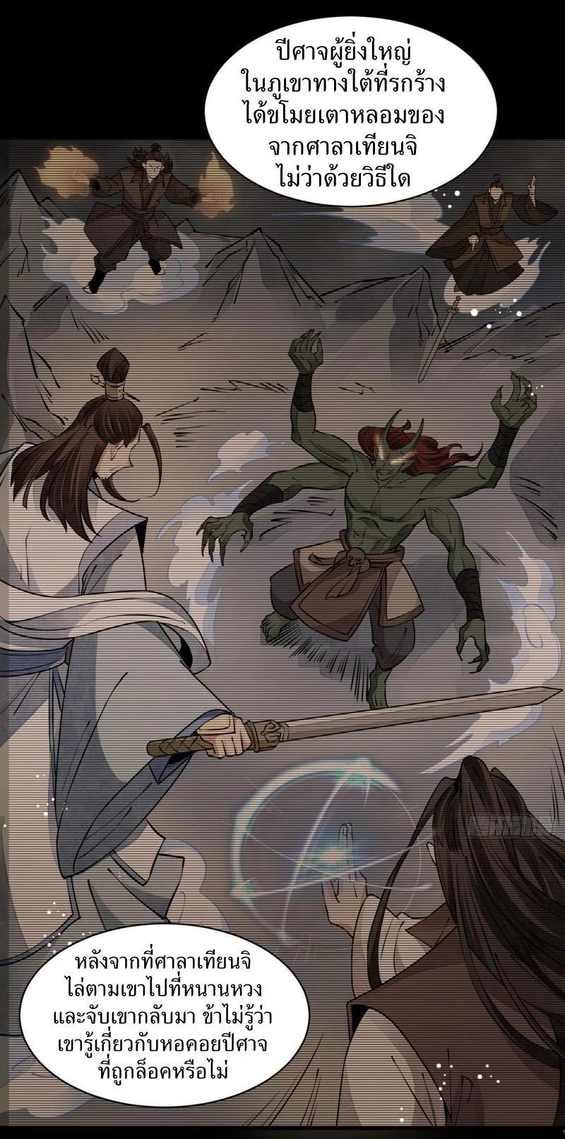 Manga-lc-com อ่านมังงะ อ่านการ์ตูน ออนไลน์ ฟรี Lan Ke Qi Yuan ตอนที่ 1 2 3 4 5 6 7 8 9 10 11 12 13 14 ฟรี ไม่มีโฆษณา Manga-lc - อ่าน มังงะ อ่าน การ์ตูน ออนไลน์ อ่านมังงะ ฟรี