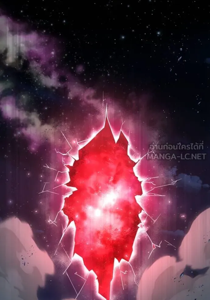 เกมของยอดมนุษย์ ตอนที่ 151 รูปที่ 120