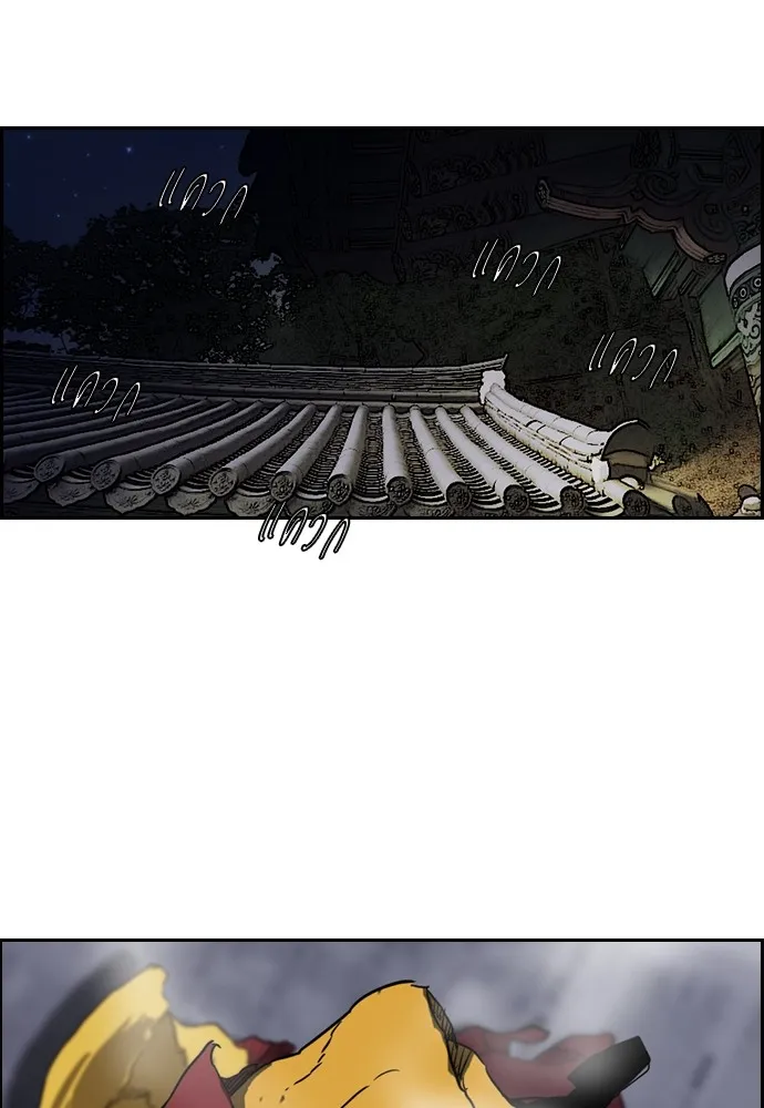 ปั่นสู้ฝันbrWind Breaker ตอนที่ 44 รูปที่ 44