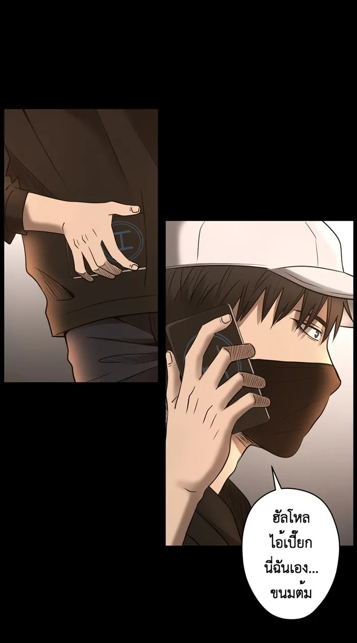 Hunter Game ตอนที่ 28  special game 3 - my hero (1) รูปที่ 16