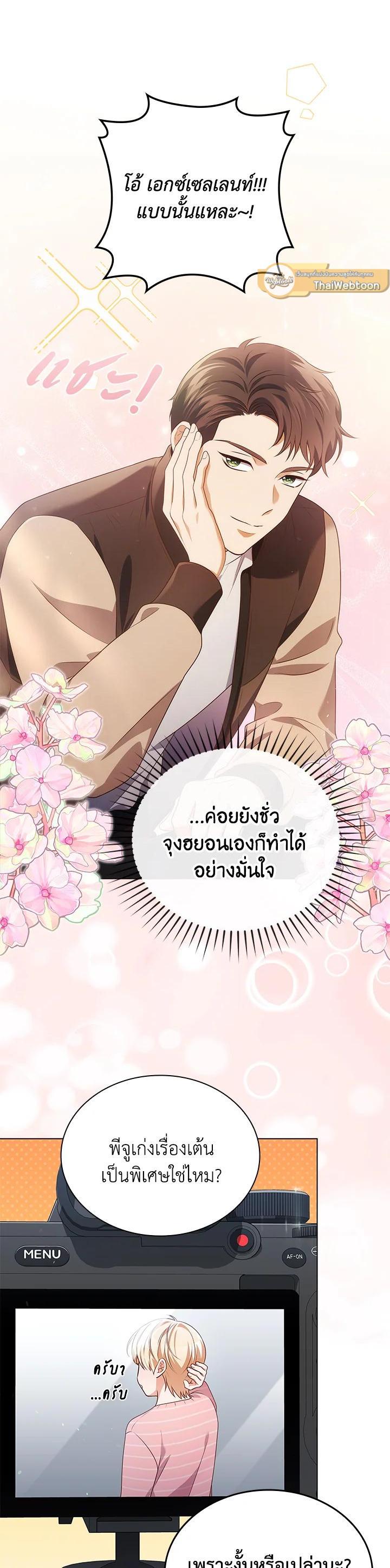 Manga-lc-com อ่านมังงะ อ่านการ์ตูน ออนไลน์ ฟรี In This Life, the Greatest Star in the Universe ตอนที่ 1 2 3 4 5 6 7 8 9 10 11 12 13 14 ฟรี ไม่มีโฆษณา Manga-lc - อ่าน มังงะ อ่าน การ์ตูน ออนไลน์ อ่านมังงะ ฟรี