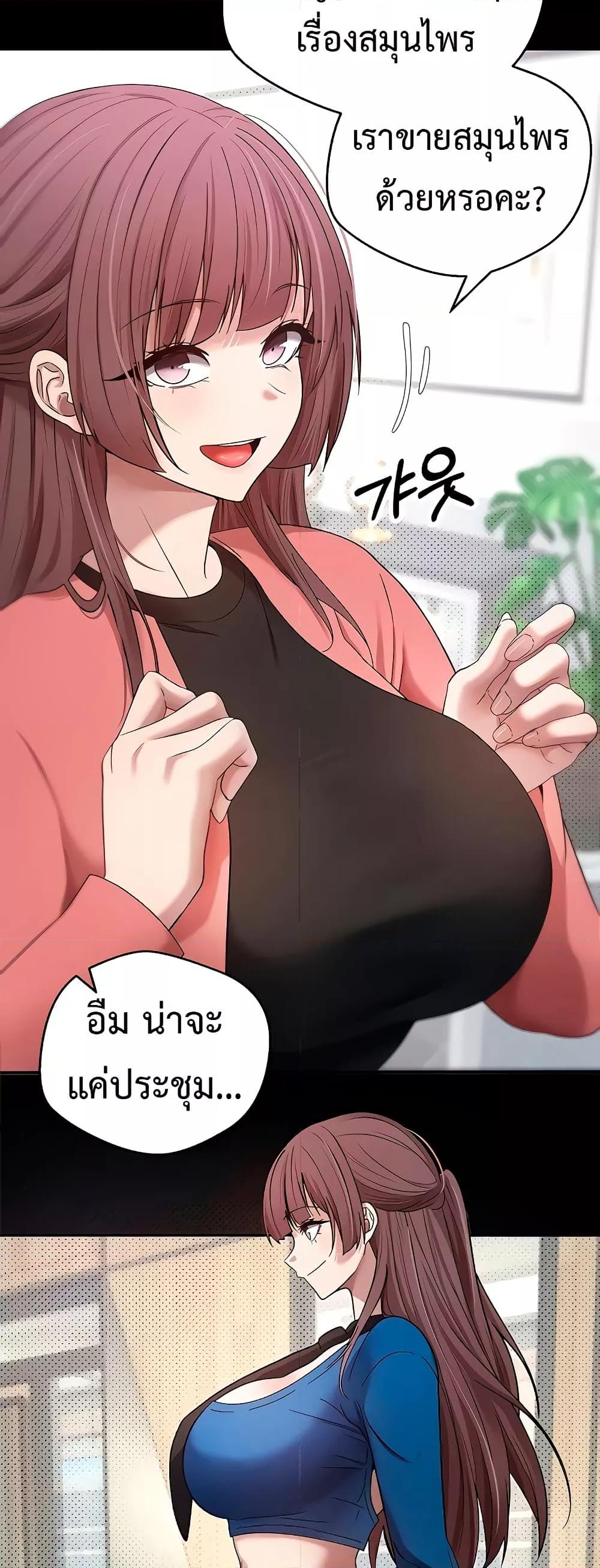 Doujin-Lc- อ่าน โดจิน มังฮวา เกาหลี ญี่ปุ่น จีน แปลไทย Turning My Life Around With Crypto ตอนที่ 1 2 3 4 5 6 7 8 9 10 11 12 13 14 ฟรี ไม่มีโฆษณา อ่าน โดจิน Manhwa เกาหลี ญี่ปุ่น จีน เรามีครบ คัดมาให้เน้นๆ โดจิน 18+ รับประกันความฟินโดย  Doujin Lc