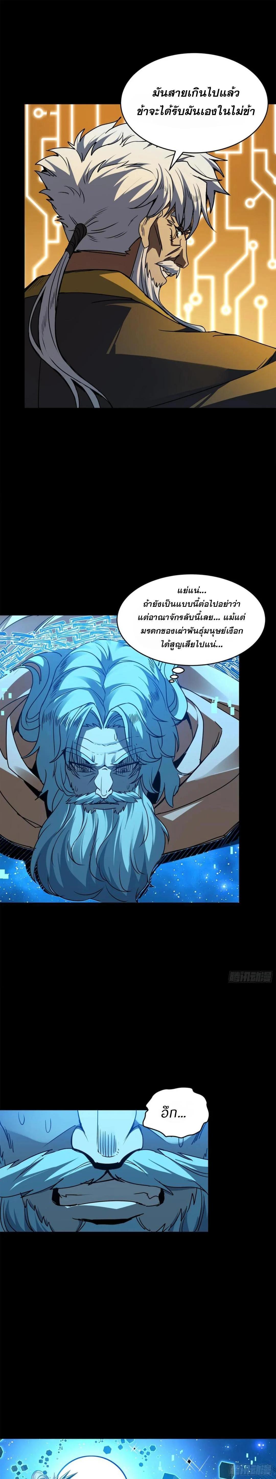 Manga-lc-com อ่านมังงะ อ่านการ์ตูน ออนไลน์ ฟรี Legend of Star General ตอนที่ 1 2 3 4 5 6 7 8 9 10 11 12 13 14 ฟรี ไม่มีโฆษณา Manga-lc - อ่าน มังงะ อ่าน การ์ตูน ออนไลน์ อ่านมังงะ ฟรี