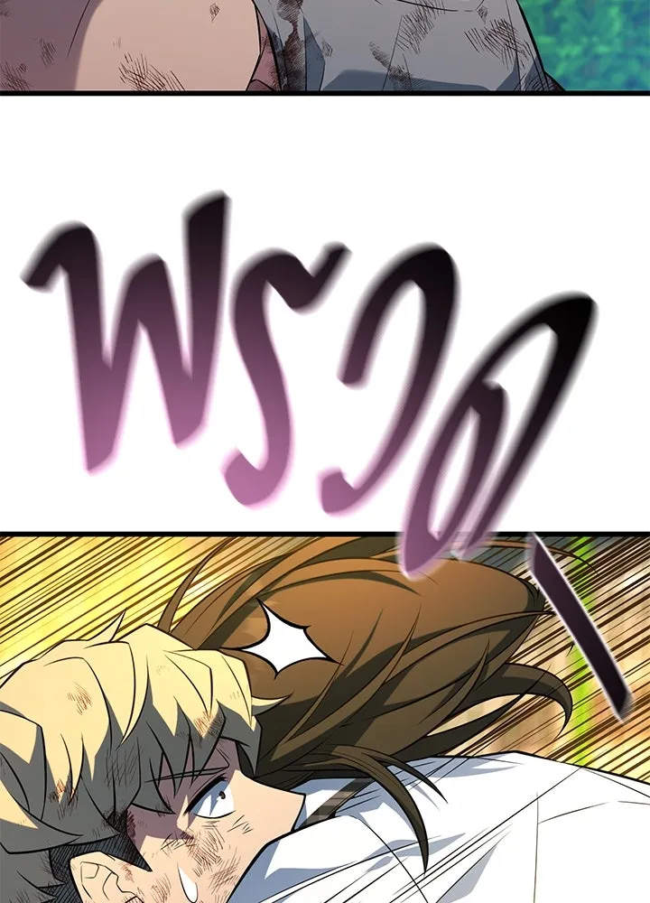 ราชาลานประลอง ตอนที่ 28 รูปที่ 46