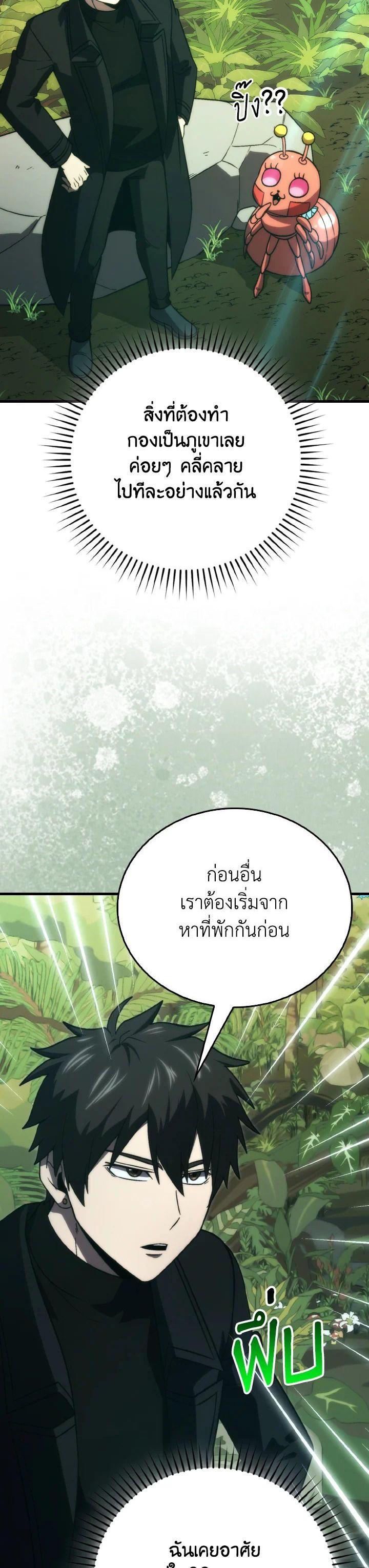 Manga-lc-com อ่านมังงะ อ่านการ์ตูน ออนไลน์ ฟรี The Demon King Levels Up ตอนที่ 1 2 3 4 5 6 7 8 9 10 11 12 13 14 ฟรี ไม่มีโฆษณา Manga-lc - อ่าน มังงะ อ่าน การ์ตูน ออนไลน์ อ่านมังงะ ฟรี