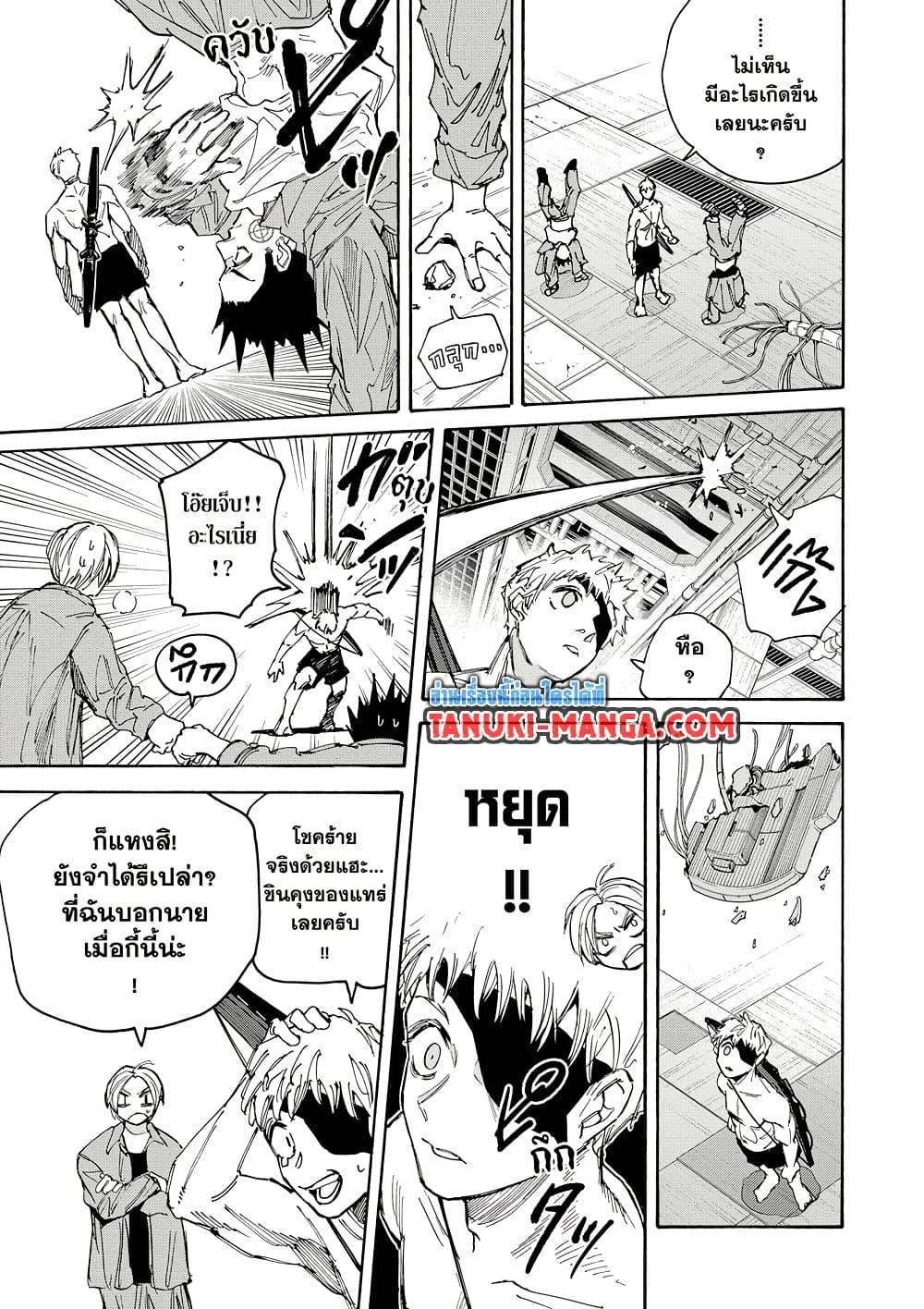Manga-lc-com อ่านมังงะ อ่านการ์ตูน ออนไลน์ ฟรี Sakamoto Days ตอนที่ 1 2 3 4 5 6 7 8 9 10 11 12 13 14 ฟรี ไม่มีโฆษณา Manga-lc - อ่าน มังงะ อ่าน การ์ตูน ออนไลน์ อ่านมังงะ ฟรี