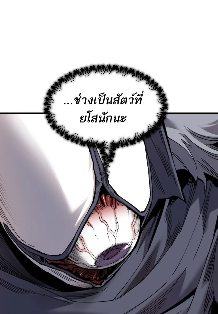 ยอดคนเลเวลทะลุ ตอนที่ 73 ศึกล้อมโซล (9) รูปที่ 46