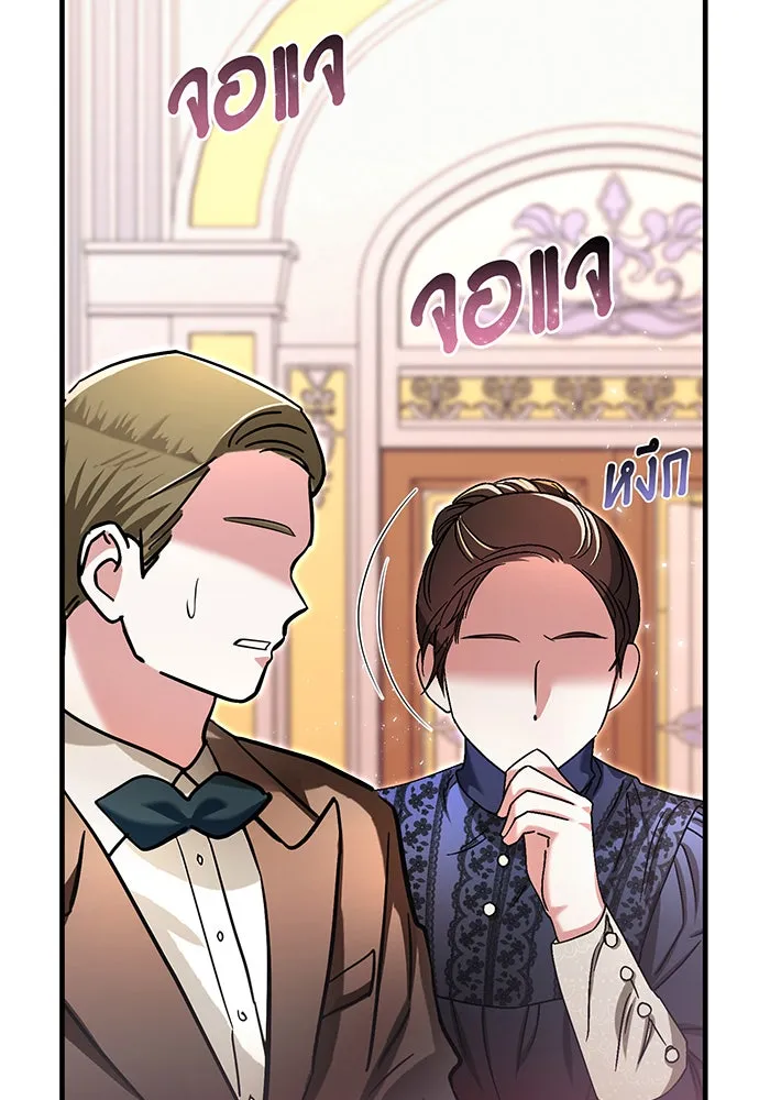 นางร้ายที่ไหนจะมีคุณธรรม ตอนที่ 111 รูปที่ 34
