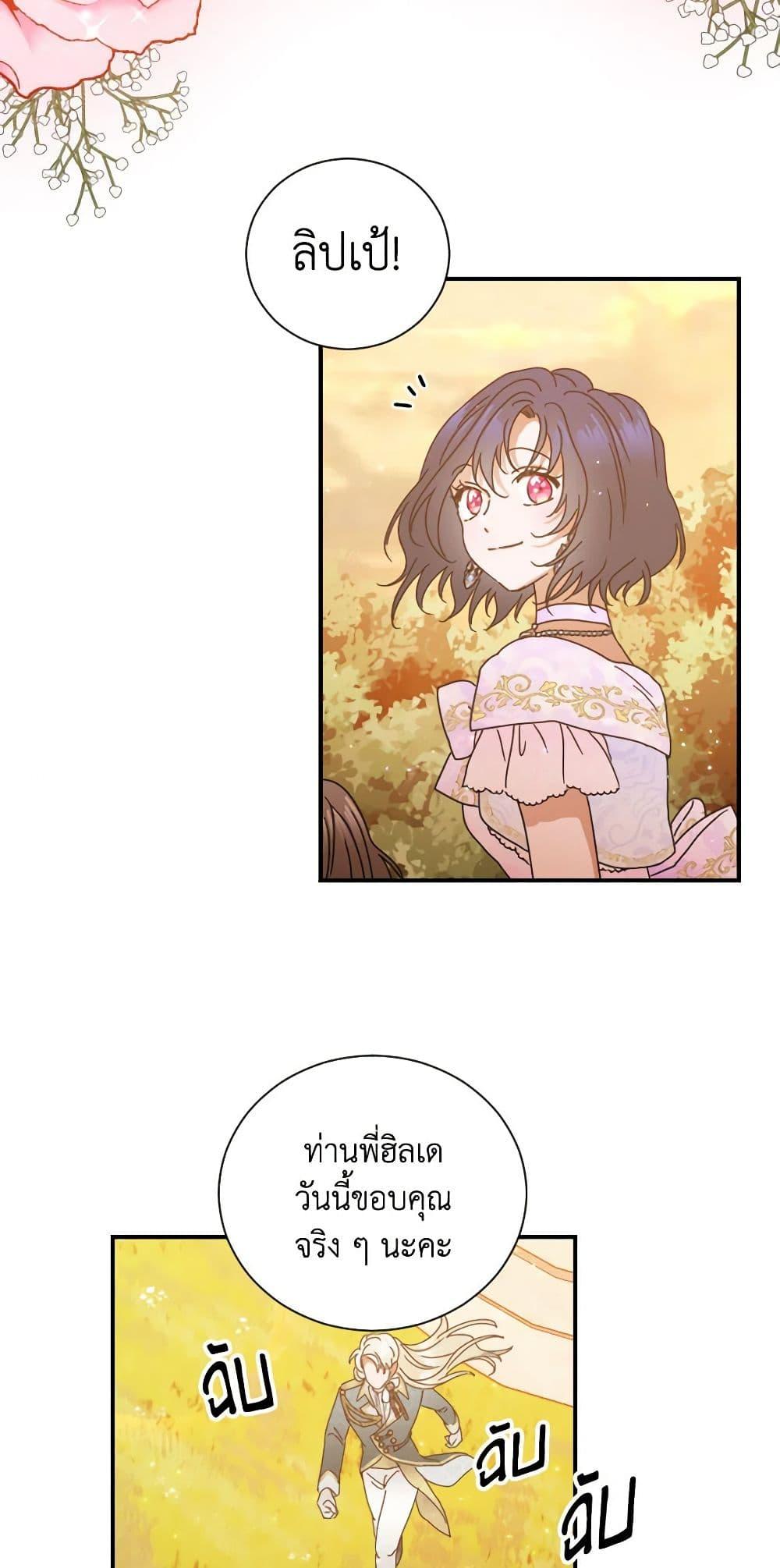 Manga-lc-com อ่านมังงะ อ่านการ์ตูน ออนไลน์ ฟรี Lady Baby ตอนที่ 1 2 3 4 5 6 7 8 9 10 11 12 13 14 ฟรี ไม่มีโฆษณา Manga-lc - อ่าน มังงะ อ่าน การ์ตูน ออนไลน์ อ่านมังงะ ฟรี