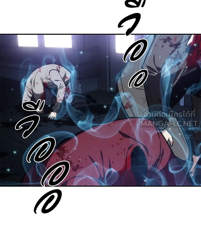 Omniscient Reader อ่านชะตาวันสิ้นโลก ตอนที่ 02 ตัวเอก (3) รูปที่ 78