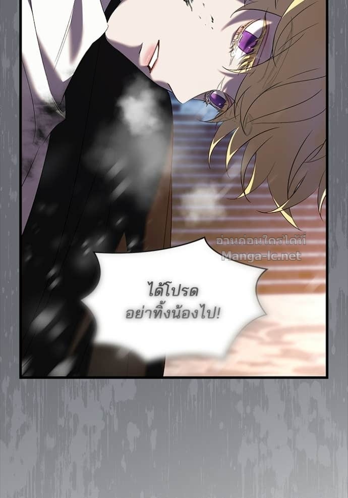 Doujin-Lc- อ่าน โดจิน มังฮวา เกาหลี ญี่ปุ่น จีน แปลไทย ชายาคนสุดท้ายของเจ้าชายไร้หัวใจ ตอนที่ 1 2 3 4 5 6 7 8 9 10 11 12 13 14 ฟรี ไม่มีโฆษณา อ่าน โดจิน Manhwa เกาหลี ญี่ปุ่น จีน เรามีครบ คัดมาให้เน้นๆ โดจิน 18+ รับประกันความฟินโดย Doujin Lc