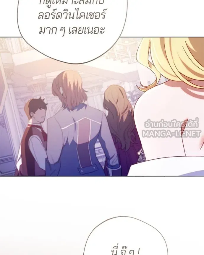 ถ้าเป็นนางร้าย ตอนที่ 16 รูปที่ 141