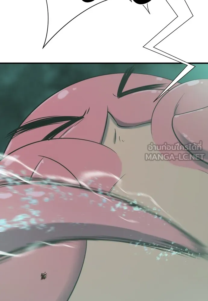 ยอดสถาปนิกผู้พิทักษ์อาณาจักร ตอนที่ 131 รูปที่ 3