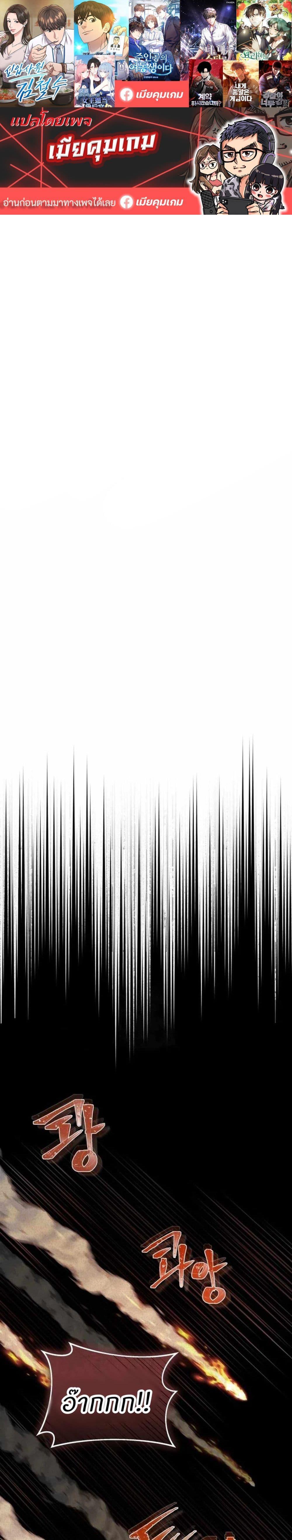 Manga-lc-com อ่านมังงะ อ่านการ์ตูน ออนไลน์ ฟรี Record of a New Goguryeo ตอนที่ 1 2 3 4 5 6 7 8 9 10 11 12 13 14 ฟรี ไม่มีโฆษณา Manga-lc - อ่าน มังงะ อ่าน การ์ตูน ออนไลน์ อ่านมังงะ ฟรี