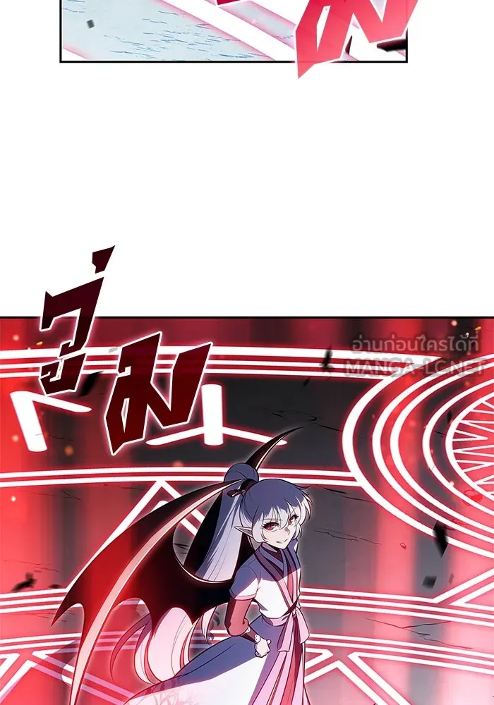 ผู้เล่นหน้าใหม่เลเวลแมกซ์ ตอนที่ 198 สงครามของเหล่ามังกร (3) รูปที่ 75