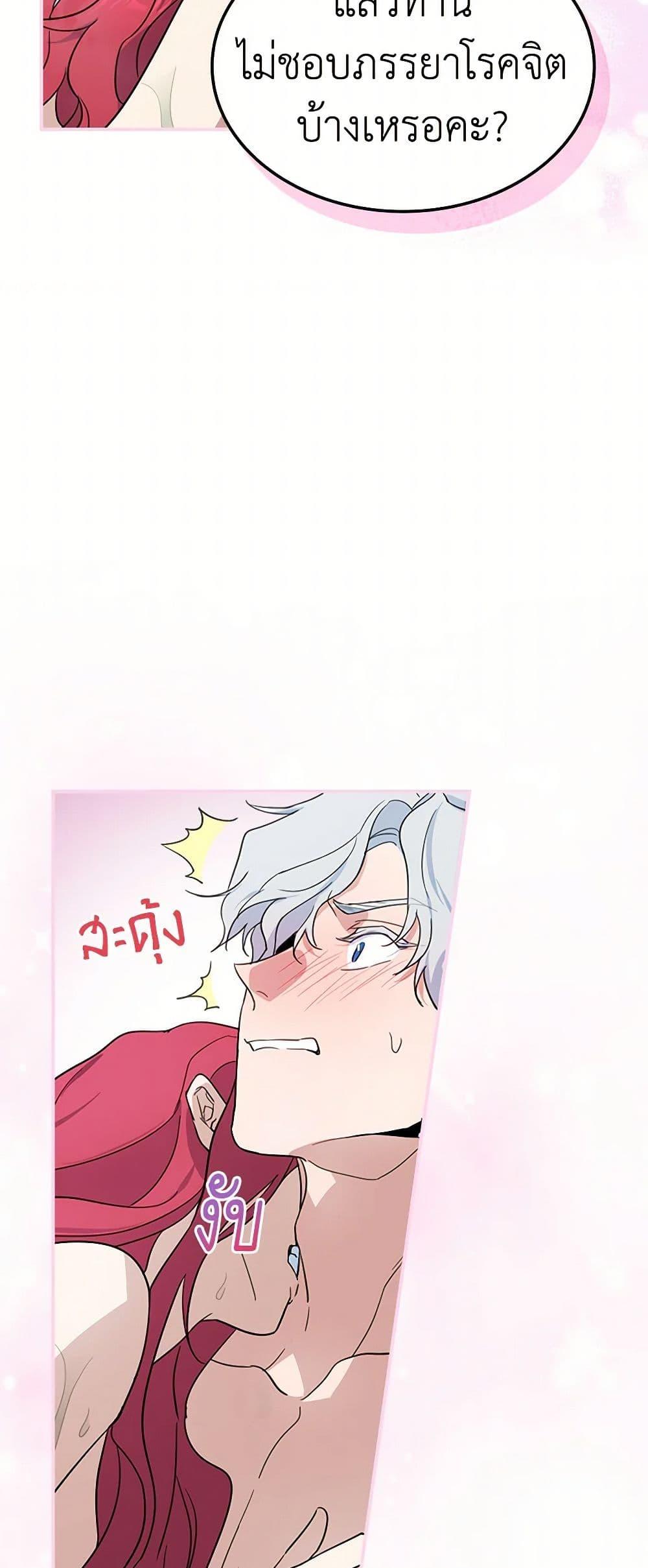 Manga-lc-com อ่านมังงะ อ่านการ์ตูน ออนไลน์ ฟรี The Lady and the Beast ตอนที่ 1 2 3 4 5 6 7 8 9 10 11 12 13 14 ฟรี ไม่มีโฆษณา Manga-lc - อ่าน มังงะ อ่าน การ์ตูน ออนไลน์ อ่านมังงะ ฟรี