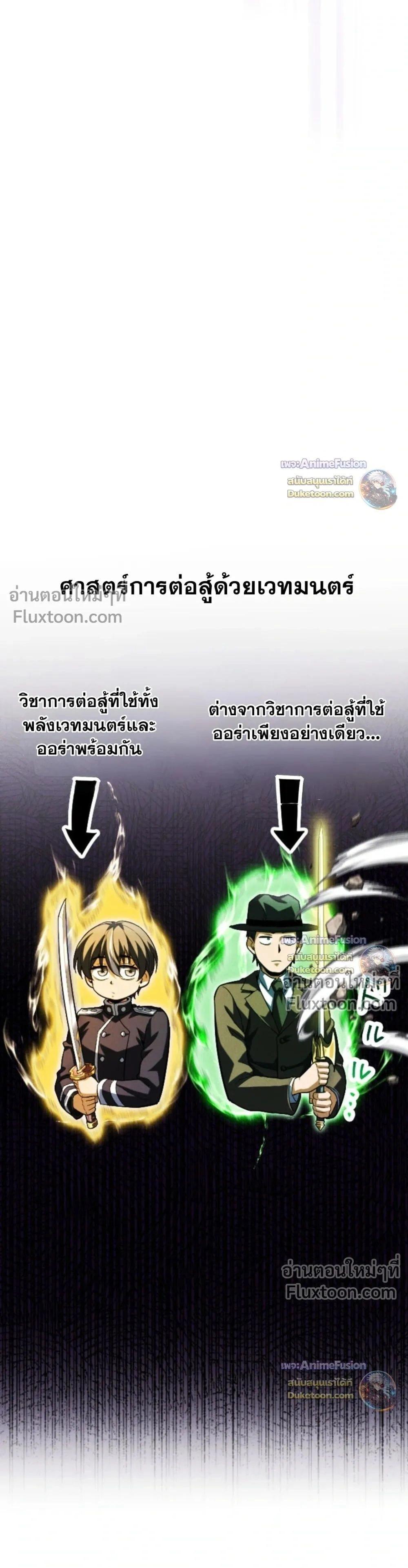 Manga-lc-com อ่านมังงะ อ่านการ์ตูน ออนไลน์ ฟรี Return of the First Patriarch The Strongest Reincarnates into His Descendant 1000 Years Later ตอนที่ 1 2 3 4 5 6 7 8 9 10 11 12 13 14 ฟรี ไม่มีโฆษณา Manga-lc - อ่าน มังงะ อ่าน การ์ตูน ออนไลน์ อ่านมังงะ ฟรี